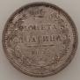Poltina 1855 year