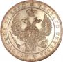1 rouble 1846 year