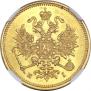 3 roubles 1877 year