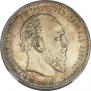 1 рубль 1886 года