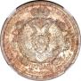 1 rouble 1912 year