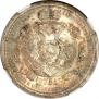 1 rouble 1912 year
