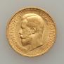7,5 рублей 1897 года