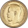 7,5 рублей 1897 года