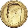 15 рублей 1897 года