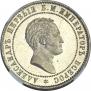 10 kopecks 1871 year
