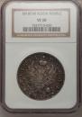 1 рубль 1818 года