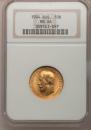 10 roubles 1904 year