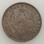 1 rouble 1851 year