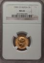 5 roubles 1900 year