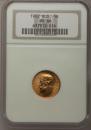 5 roubles 1902 year
