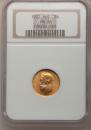 5 roubles 1902 year
