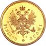 20 марок 1913 года