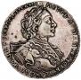 1 rouble 1723 year