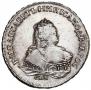 1 rouble 1753 year