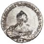 1 rouble 1756 year