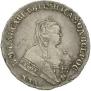 1 rouble 1752 year