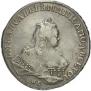 1 рубль 1752 года