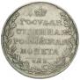 1 рубль 1810 года