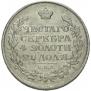 1 рубль 1815 года
