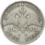Poltina 1829 year