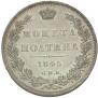 Poltina 1845 year