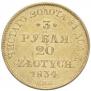 3 roubles - 20 złotych 1834 year