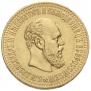 10 roubles 1894 year