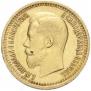 7,5 рублей 1897 года