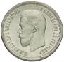 25 kopecks 1895 year