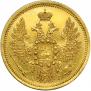 5 roubles 1852 year