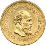 5 roubles 1886 year
