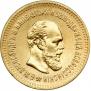5 roubles 1888 year