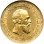 5 roubles 1894 year