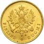 10 markkaa 1879 year