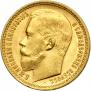 15 roubles 1897 year