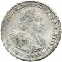 Полтина 1722 года