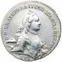1 rouble 1762 year