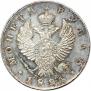 1 rouble 1824 year