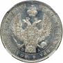 1 рубль 1846 года