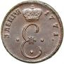 Para - 3 dengas 1771 year