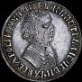 1 rouble 1704 year