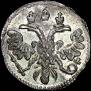 1 kopeck 1714 year