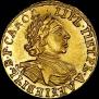 2 рубля 1718 года
