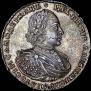 1 rouble 1721 year