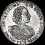 1 рубль 1721 года