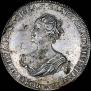1 rouble 1725 year