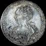 1 rouble 1725 year