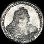 1 рубль 1737 года