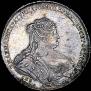 1 rouble 1738 year